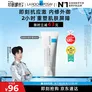 理肤泉【黄子弘凡同款】B5霜40ml修护舒缓泛红保湿面霜护肤品七夕礼物