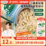 宝宝馋了婴幼儿手指泡芙条原味 婴儿宝宝零食辅食无添加白砂糖36g 6个月