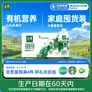 伊利【新鲜日期】金典有机全脂纯牛奶250ml*20盒梦幻盖 礼盒装 6月产