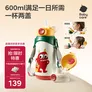 babycare儿童保温杯水壶吸管杯大宝宝学饮杯316不锈钢双饮上学600ml