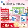 狮王（Lion）纳米乐洗衣凝珠72颗抑菌浓缩酵素洗衣液祛螨烟火锅霉味香型随机发
