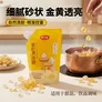 舒可曼精砂黄冰糖500g【拧盖设计】老冰糖花茶咖啡糖甜品咖啡伴侣