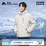 美力城【檀健次同款】羽绒服男女装同款轻薄鹅绒情侣男士轻暖风外套186 白色 M