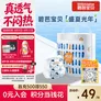 碧芭宝贝盛夏光年Pro拉拉裤XXXXL码24片(≥20kg)学步裤尿不湿夏天超薄透气