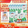 威露士清可新洗衣液柠檬香20.24斤（瓶2L+1L+袋1L*7+消毒液60ml*2）除螨