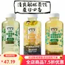 沃集鲜冷萃系列冷萃菊花铁观音茉莉雪针青柑普洱生茶饮料500ml瓶 沃集鲜冷萃茉莉雪针+菊花铁观音+青柑普洱生茶各1瓶