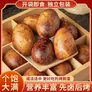 【足足20枚】正宗东北烤鹅蛋先卤后烤鲜嫩早餐美食-H 五香烤鹅蛋【到手20个特大号】单个80-100g 独立包装【先卤后烤】营养丰富