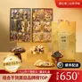 湖心泉山珍寻味菌菇礼盒650g羊肚菌牛肝菌干货山珍礼盒煲汤礼品送长辈 山珍寻味 菌菇干货礼盒650g