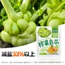 吉香居榨菜真芯25g*10袋减盐榨菜清淡早餐学生榨菜下饭菜咸菜即食