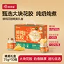 鲜珥家银耳燕窝粥礼盒开盖即食营养早餐进口速食粥燕麦藜麦血糯米红豆粥 【鲜炖花胶礼盒】75g*10瓶