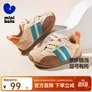 迷你巴拉（minibala）童鞋儿童跑步鞋春秋新款宝宝舒适学步鞋百搭德训阿甘鞋休闲运动鞋 咖蓝色 脚偏宽宝宝建议拍大一码 26 码适合脚长15.0-15.5cm