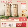 金燕耳金萃高山生态双有机银耳35g两罐干货银耳羹冲泡早餐礼品 礼物