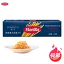 百味来进口百味来#5直身形意大利面通心粉500g意粉低脂面条通心粉早餐