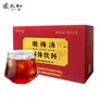 张太和酸梅汤 原材料包熬煮乌梅山楂橘皮茶包自制夏季解渴饮品小包速冲  1盒装【酸梅汤10g*30条】