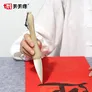 天天练玉麒麟兼毫斗笔 书法国画牌匾题字榜书写福字提笔毛笔大号TN9005