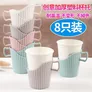 纸杯托 加厚一次性纸杯子杯托加厚塑料茶托杯架防烫隔热一次性杯通用杯套 北欧混6只装