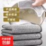 【限时冲量】厨房专用钢丝抹布洗碗巾不沾油毛巾洗碗特厚清洁布 5条
