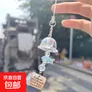小鱼薄荷钥匙扣挂件高颜值ins可爱小鱼钥匙扣挂链装饰礼物 金鱼风铃蓝色1个 无规格