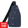 Chest bag男士时尚休闲胸包简约单肩包便捷轻便胸前包潮流斜挎包 蓝 色单层