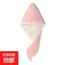 加厚干发帽女60cm长发成人超强吸水新款不掉毛可爱浴帽包头毛巾 升级加厚双层干发帽【粉色】1条