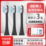 适用素士SOOCAS电动牙刷头X3UX3ProV1V2X5X1贝医生替换刷头 3支 偏软磨尖细软型黑色