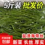 京喜加海带丝盐渍新鲜食材厚海白菜高泡发昆布丝结片 火锅食材 凉拌蔬菜 海带丝500g*1袋