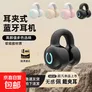 夹耳式无线蓝牙耳机2025新款跑步运动超长续航大电量高颜值不入耳开放式单耳 黑色 单耳