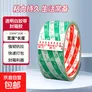 透明胶带透明白封箱胶带 高粘性抗拉扯不易残胶 物流封箱搬家打包适用 透明白宽35mm20米长