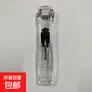 订书机推夹器文件夹学生用试卷收纳夹装订纸张固定文件资料夹子金 透明推夹器黑色按钮