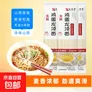【渠道专享】家常鸡蛋面挂面面条刀削面荞麦面不糊汤早餐面清汤面 秦晋雪鸡蛋面100g*2包