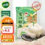 双塔龙口粉丝凉拌粉条水晶粉干捞鸭血花甲粉丝南北干货烧烤火锅食材