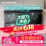 四季沐歌油烟机家用顶侧双吸抽油烟机大吸力厨房抽烟机脱排油烟机免拆自清洗抽烟机一级能效侧顶吸油烟机 TOP性价比28m³爆炒顶侧双吸挥手控制