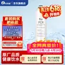 乐博维适用飞利浦净水器滤芯ADD550ADD5806860686668026803平替通用净水器滤芯配件 PCR五合一复合滤芯全年一支装 适配ADD6800滤芯