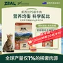 ZEAL风干猫粮960g牛肉口味袋装新西兰原装进口宠物食品成猫幼猫粮零食