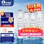 乐博维滤芯适配美的净水器F1滤芯RO反渗透MRO2024MRO1695A75MRU1691D50G 适配美的MRO2024滤芯 套装PPC1C2