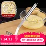 迪普尔 304土豆泥压泥器家用不锈钢食物按压神器婴儿辅食小工具捣碎器