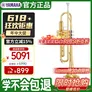 雅马哈YAMAHAYTRS1黄铜降B调小号成年儿童初学入门考级专业演奏Bb调