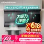 四季沐歌油烟机家用顶侧双吸抽油烟机大吸力厨房抽烟机脱排油烟机免拆自清洗抽烟机一级能效侧顶吸油烟机 TOP性价比28m³爆炒顶侧双吸挥手控制