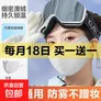 新款秋冬澳绒保暖口罩骑行防风女高颜值护眼角防寒带透气孔立体 澳绒保暖口罩灰色 1个