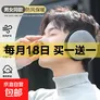 男士冬季保暖耳罩户外骑行防寒加厚耳捂骑电动车防风耳护耳包 冬季保暖耳罩灰色  1个