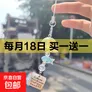 小鱼薄荷钥匙扣挂件高颜值ins可爱小鱼钥匙扣挂链装饰礼物 金鱼风铃蓝色1个 无规格