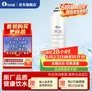 乐博维适用飞利浦净水器滤芯ADD550ADD5806860686668026803平替通用净水器滤芯配件 PCR五合一复合滤芯全年一支装 适配ADD6800滤芯