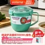 sistema新西兰进口保鲜盒可微波加热饭盒学生上班族便当盒儿童带盖牛奶杯 900ml汤羹杯1141绿色