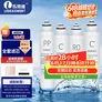 乐博维滤芯适配美的净水器F1滤芯RO反渗透MRO2024MRO1695A75MRU1691D50G 适配美的MRO2024滤芯 套装PPC1C2