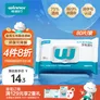 稳健酒精湿巾80片/包胖东来同款杀菌消毒清洁湿巾15x20cm加大加厚湿巾