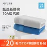 洁玉毛巾90g10A抗菌100%纯棉防臭新疆棉柔软吸水洗脸毛巾2条装塞尚