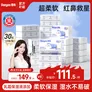 德佑抽纸婴儿柔纸巾保湿纸巾云柔巾乳霜纸婴童适用家庭囤货120抽*30包