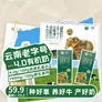 乍甸高原4.0g有机纯牛奶200g*15盒牛奶礼盒高钙儿童早餐奶部分3月产