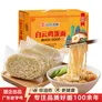 白云制面 BAIYUN NOODLE 1.5kg鸡蛋面广式碱水挂面刀削面扁面老字号早餐独立包装劲道非遗