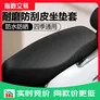 电动车坐垫套防水防晒隔热电瓶座套爱玛雅迪踏板摩托车通用保护套 防水皮质座套1个